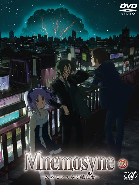 Mnemosyne －ムネモシュネの娘たち－_百度百科