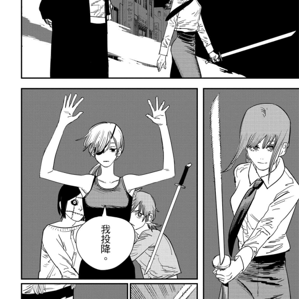 クァンシ（漫画『チェンソーマン』の登場人物）_百度百科