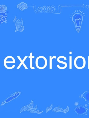 extorsion（English word）_Baiduwiki