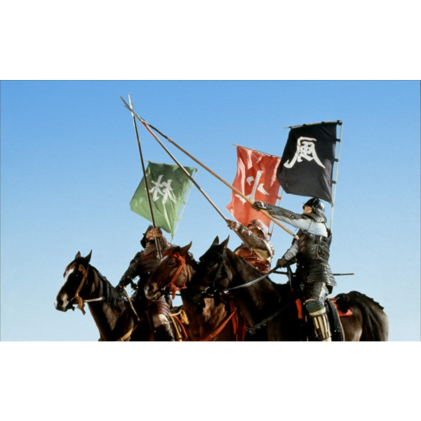 黒澤明『影武者』海外版ポスター『KAGEMUSHA』 Kagemusha”, Original