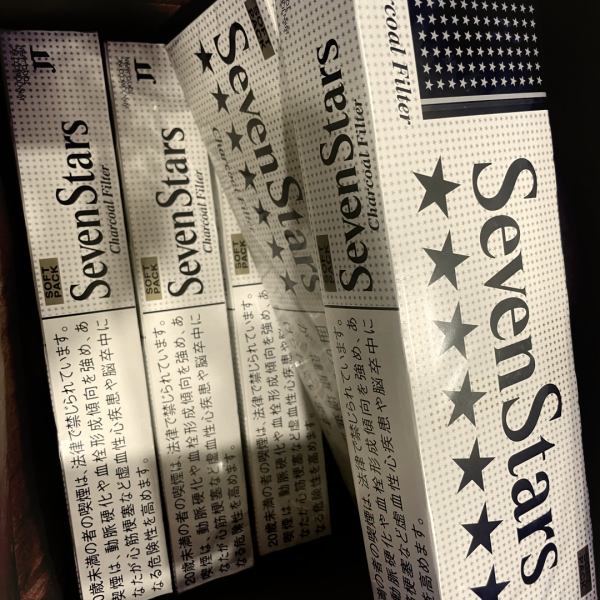 7 star cigarette Seven Stars（Seven Stars brand cigarettes from Japan.）_Baiduwiki