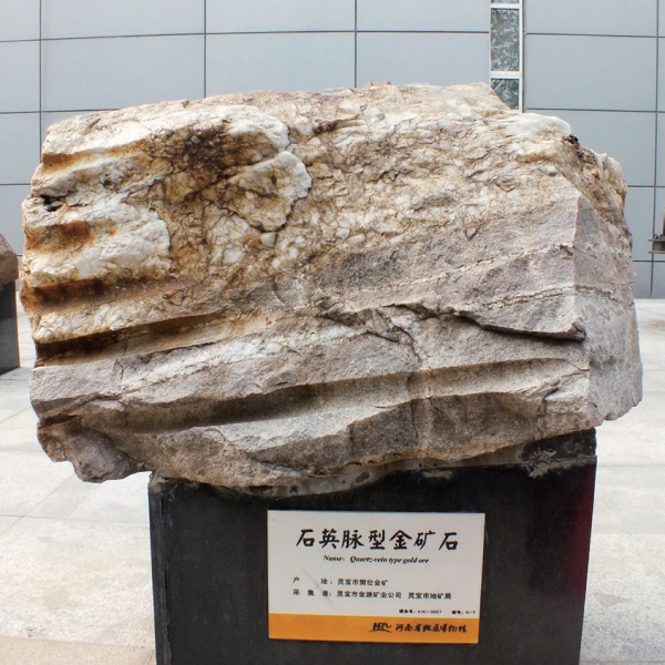 金塊（粒度が10mmを超える天然の砂金類の塊金。）_百度百科
