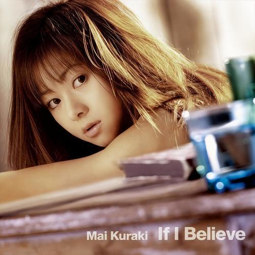 Tonight, I feel close to you（倉木麻衣と孫燕姿がデュエットした楽曲