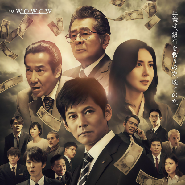 監査役 野崎修平_百度百科