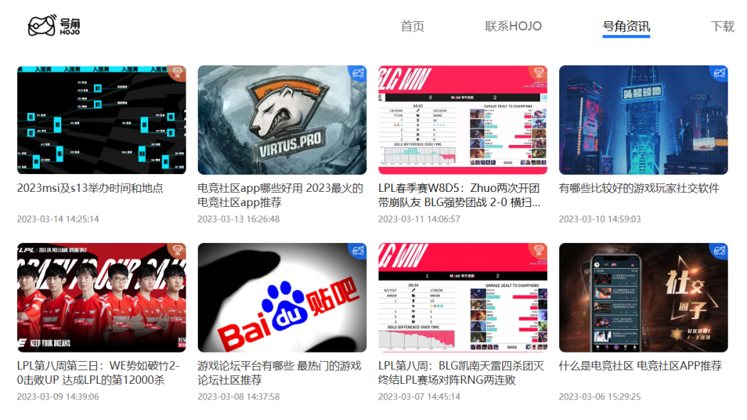 HOJO（A Chinese social application software focused on gaming and ...