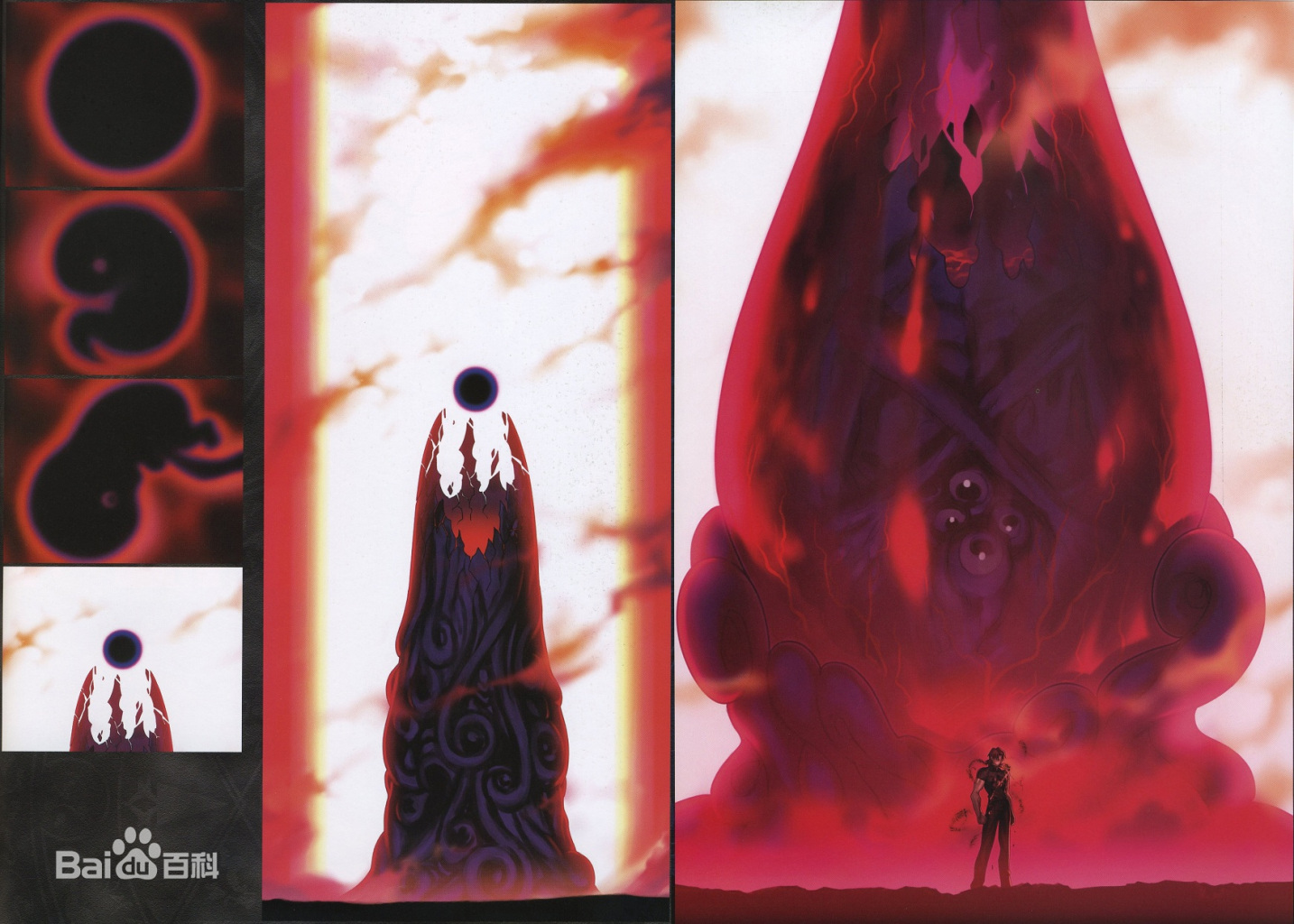 angra-mainyu-t-rmino-de-la-saga-fate-baidu-enciclopedia