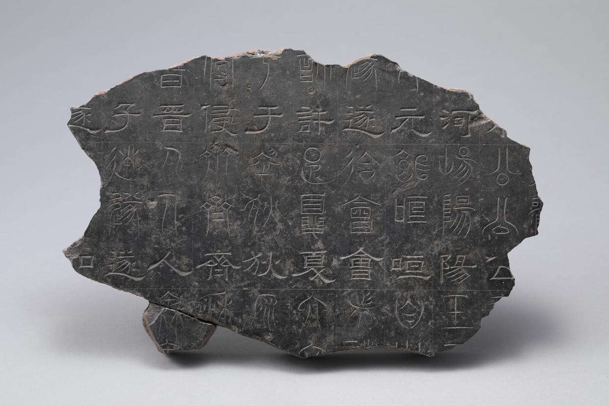 紀33m 中国古代科学者(1次)小型シート（実逓消、4種完） 本日取り上げる中国古代書法シリーズ「篆書」（ニ）からの1枚は戦国