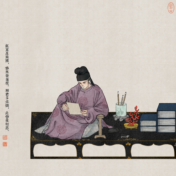 王維（唐代の詩人、画家）_百度百科