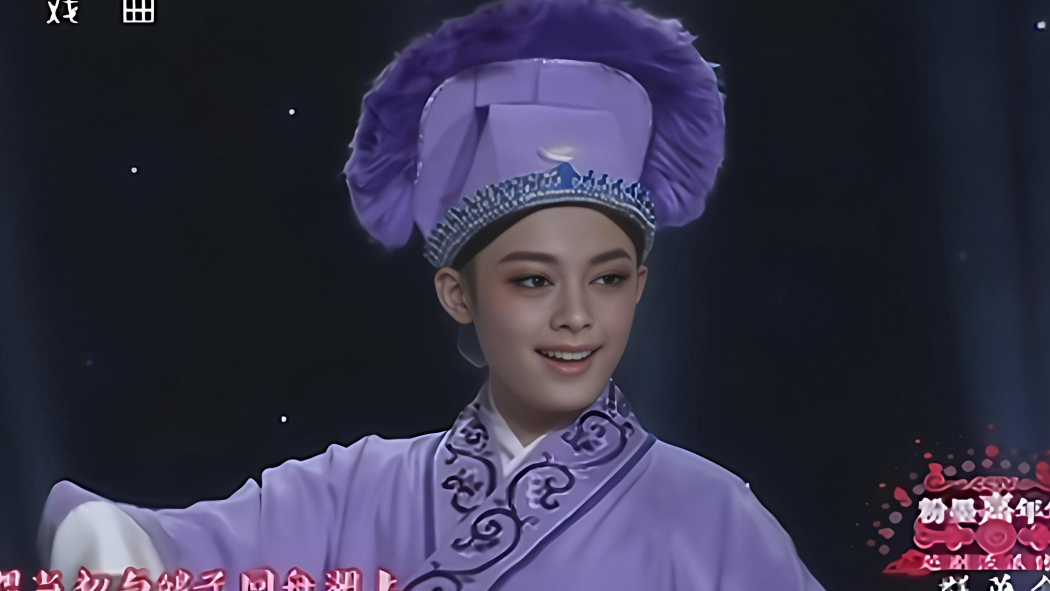 Chen Lijun（a Yue opera performer from the Chinese mainland and a ...