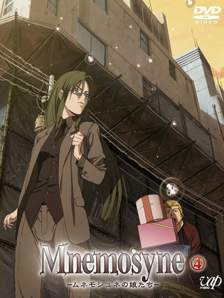 Mnemosyne －ムネモシュネの娘たち－_百度百科