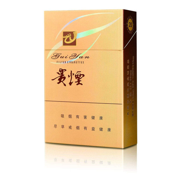 gui yan cigarettes Guiyan（Chinese cigarette brand）_Baiduwiki