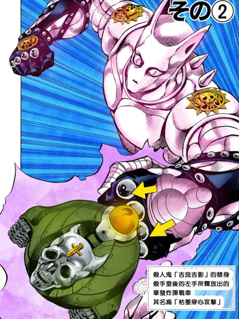 キラークイーン_百度百科