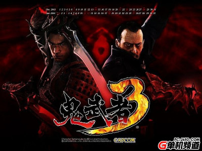 鬼武者3_百度百科