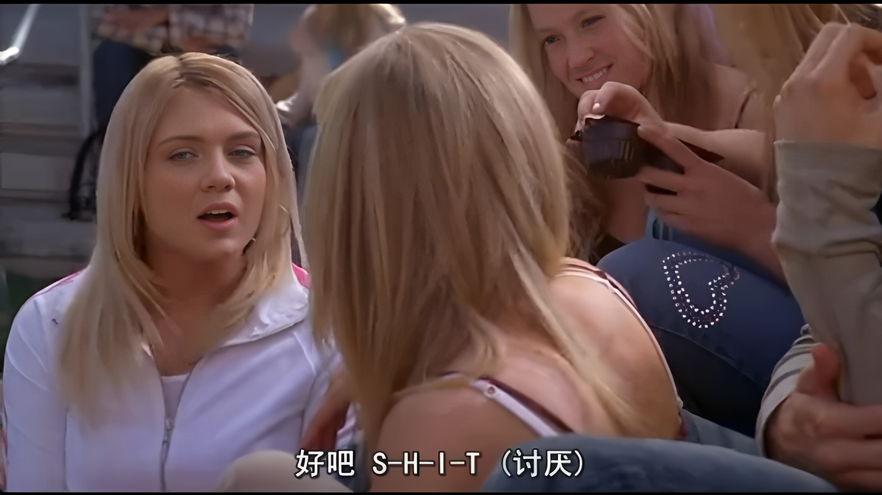 Bring It On All or Nothing（A 2006 film directed by Steve Rash in the ...