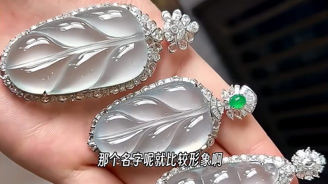 #【本翡翠】天然ジェダイト #鼻煙壺 #氷糯種 陽緑 透過良 結晶有 龍耳彫刻 濃い緑ひすいジェダイト本翡翠デか螺旋菊花紋ヒキュウ彫刻天然石紐