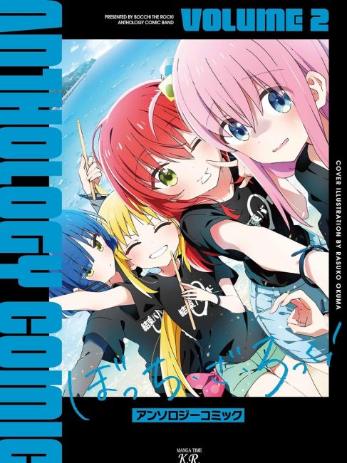ぼっち・ざ・ろっく！（滨路晶による漫画作品）_百度百科