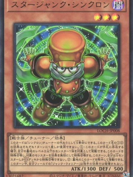 ★おまけ用★ジャンクカード ジャンク（遊戯王カードゲームにおけるカードシリーズ）_百度百科