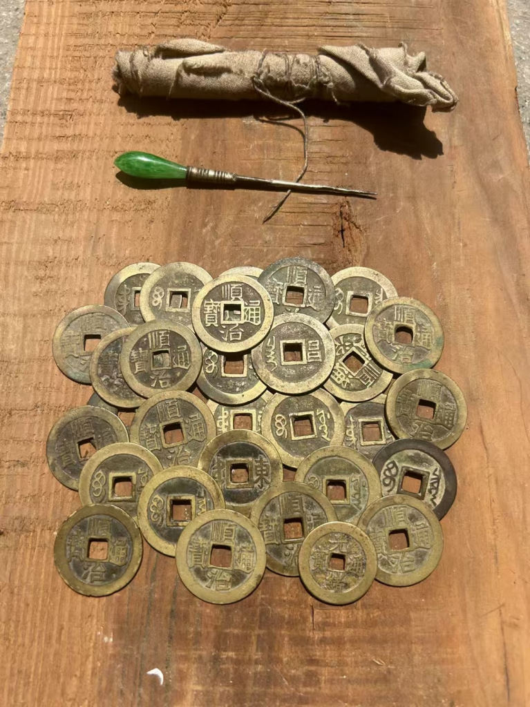 Shunzhi tongbao（清朝の銭幣）_百度百科