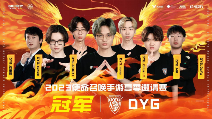 DYG E-sports Club_Baiduwiki
