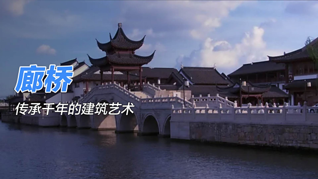 屋根付き橋_百度百科