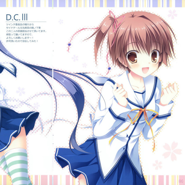 D.C.III ～ダ・カーポIII～_百度百科