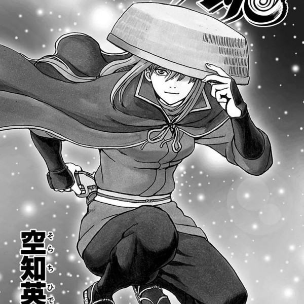 陸奥（日本の漫画『銀魂』のキャラクター）_百度百科