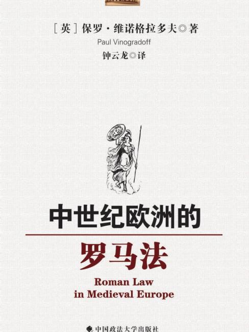 LAW（A body of knowledge and theoretical system concerning legal issues ...