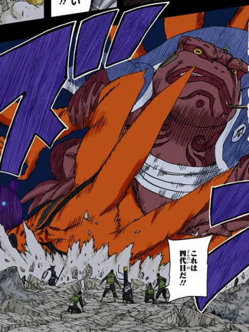 ナルト札絵巻 ガマブン太 NARUTO】【Bガマブン太】NARUTO-ナルト- 疾風