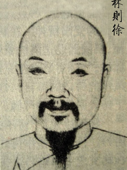 林則徐（清の中後期の政治家、文学者、民族英雄。）_百度百科