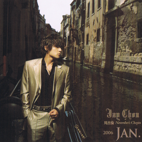 November's Chopin（A music album released by Jay Chou in 2005