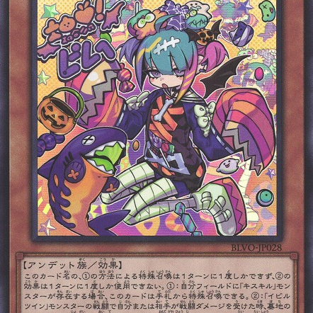 Evil☆Twin（遊戯王のデッキ系列）_百度百科