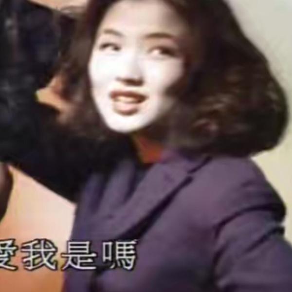 サミー・チェン　鄭秀文– 去愛吧 (To Love) Sammi Cheng（中国香港の女性歌手、女優）_百度百科