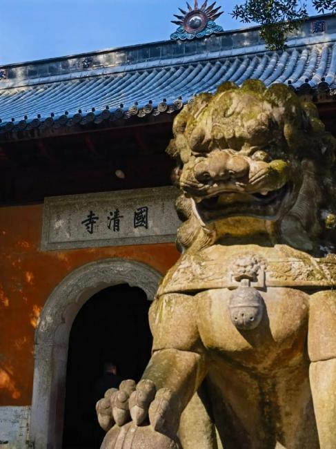 国清寺（浙江省台州市天台県内の第五次全国重点文物保護単位）_百度百科