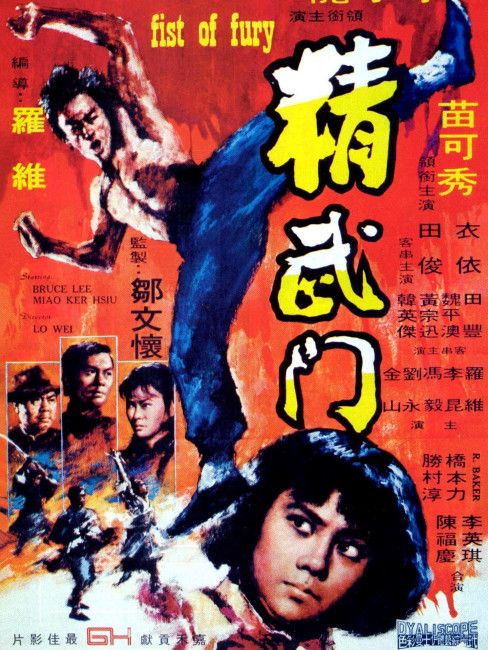 目指せ!最強のカンフースター 未使用品」目指せ!最強のカンフースター [DVD] 【公式通販】