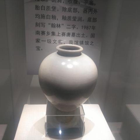 邢窯陶磁焼成技芸_百度百科