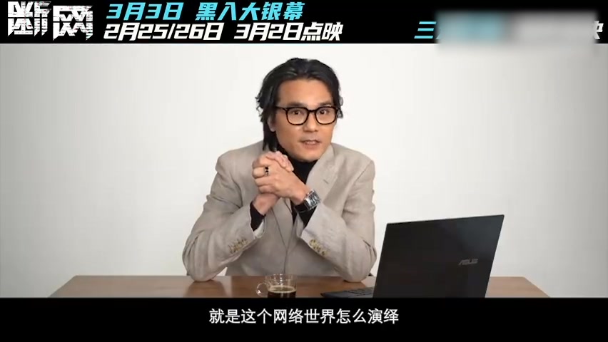 Pou-Soi Cheang（中国の男性監督、脚本家、プロデューサー）_百度百科