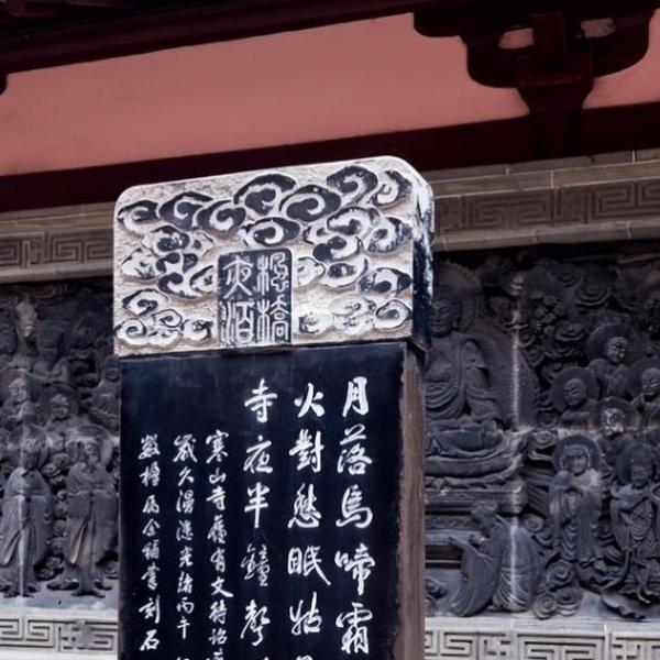 寒山寺_百度百科