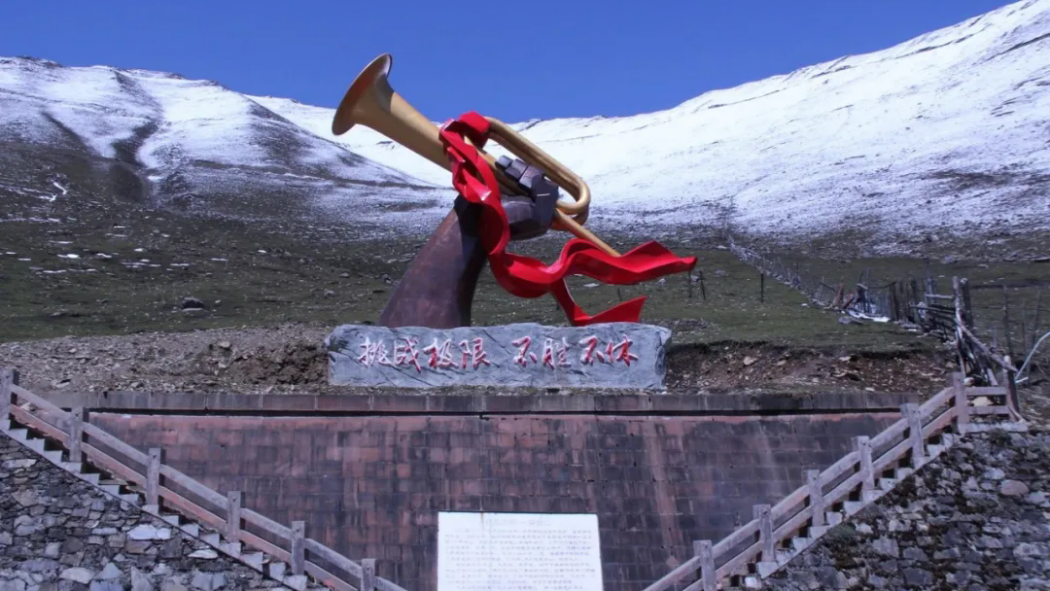 Site of the Red Army's Long March across Jiajin Mountain_Baiduwiki