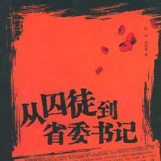 作家出版社_百度百科