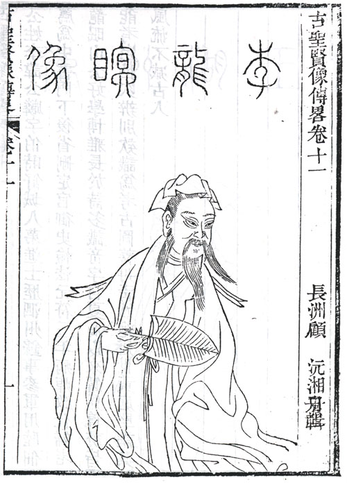 李公麟_百度百科
