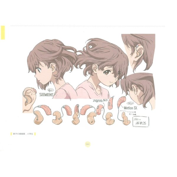 西宮 硝子_百度百科