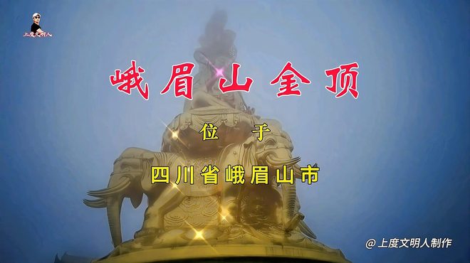 十方普賢菩薩_百度百科