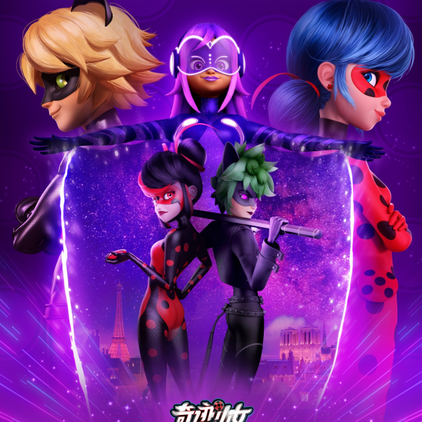 Miraculous World: Paris Tales of Shadybug and Claw Noir（フランス