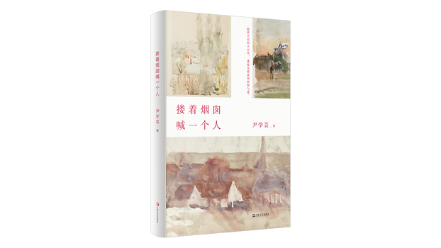 【解説付】書「凌煙閣上栄名好 聚窟洲辺楽事多」七言対句 肉筆 紙本 元好問 漢詩 煙突に抱きついて一人を叫ぶ_百度百科