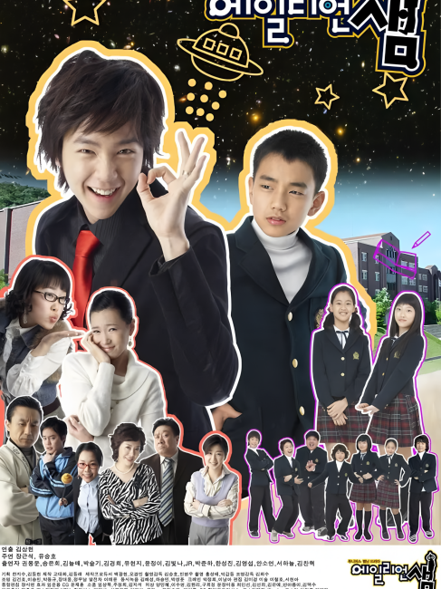 Alien Spring_Baiduwiki