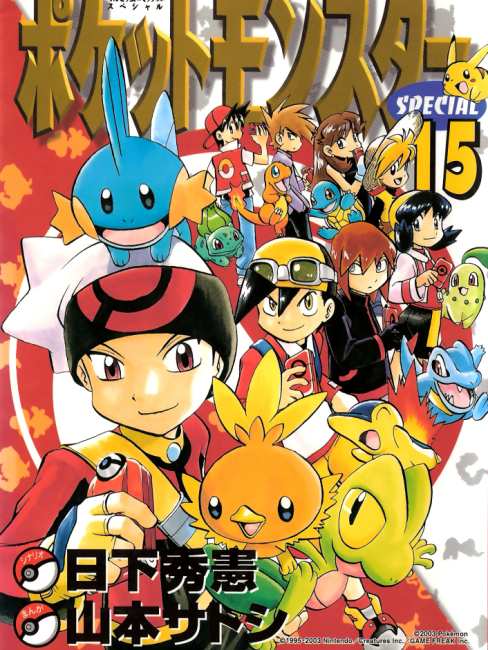ポケットモンスター ルビー・サファイア_百度百科