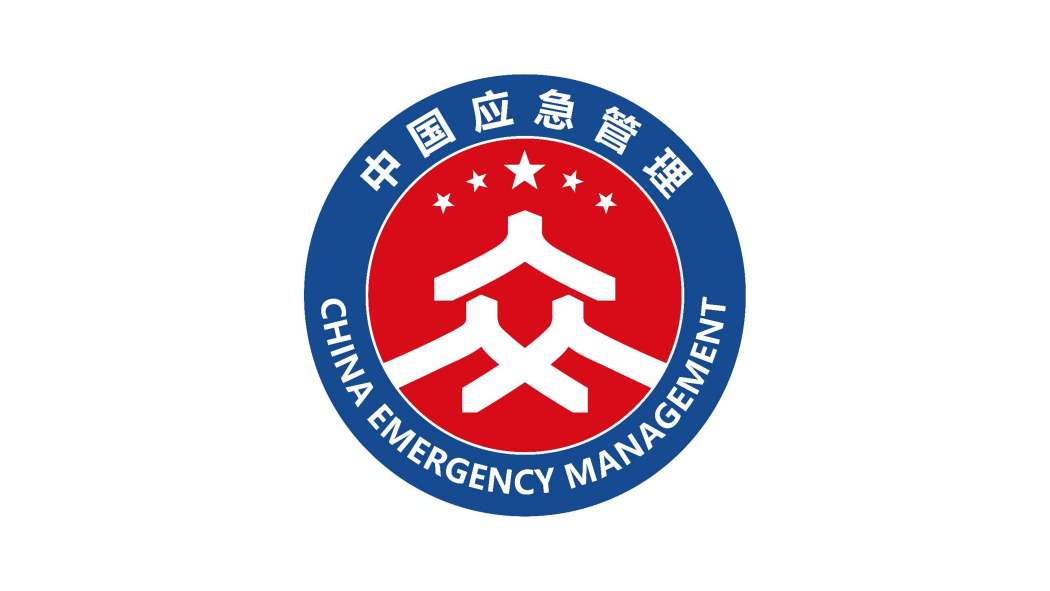 Liupanshui Municipal Emergency Management Bureau_Baiduwiki