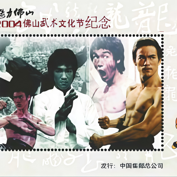 ブルース・リー（華語圏のアクション俳優、武術格闘家、武術哲学者）_