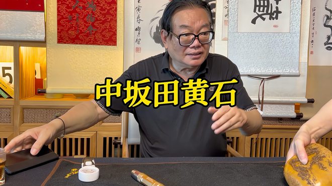 田黄石_百度百科