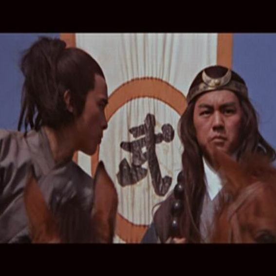水滸伝（1975年にチャン・チェとウー・マーが監督した映画。）_百度百科